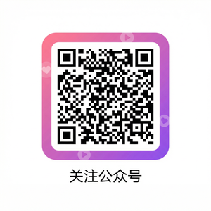 黑料网公众号二维码